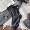 Calcetines Grises para Mujer, Calcetines de Media Pantorrilla para Otoño e Invierno, Calcetines Holgados Sin Costuras Rayados en Blanco y Negro con Botones, Calcetines de Moda Ins, Calcetines de Algodón para Primavera y Otoño