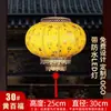 Linternas de piel de oveja estilo antiguo, Linternas decorativas para restaurantes chinos, Linternas impermeables para exteriores para áreas escénicas y calles, Venta al por mayor de linternas rojas grandes