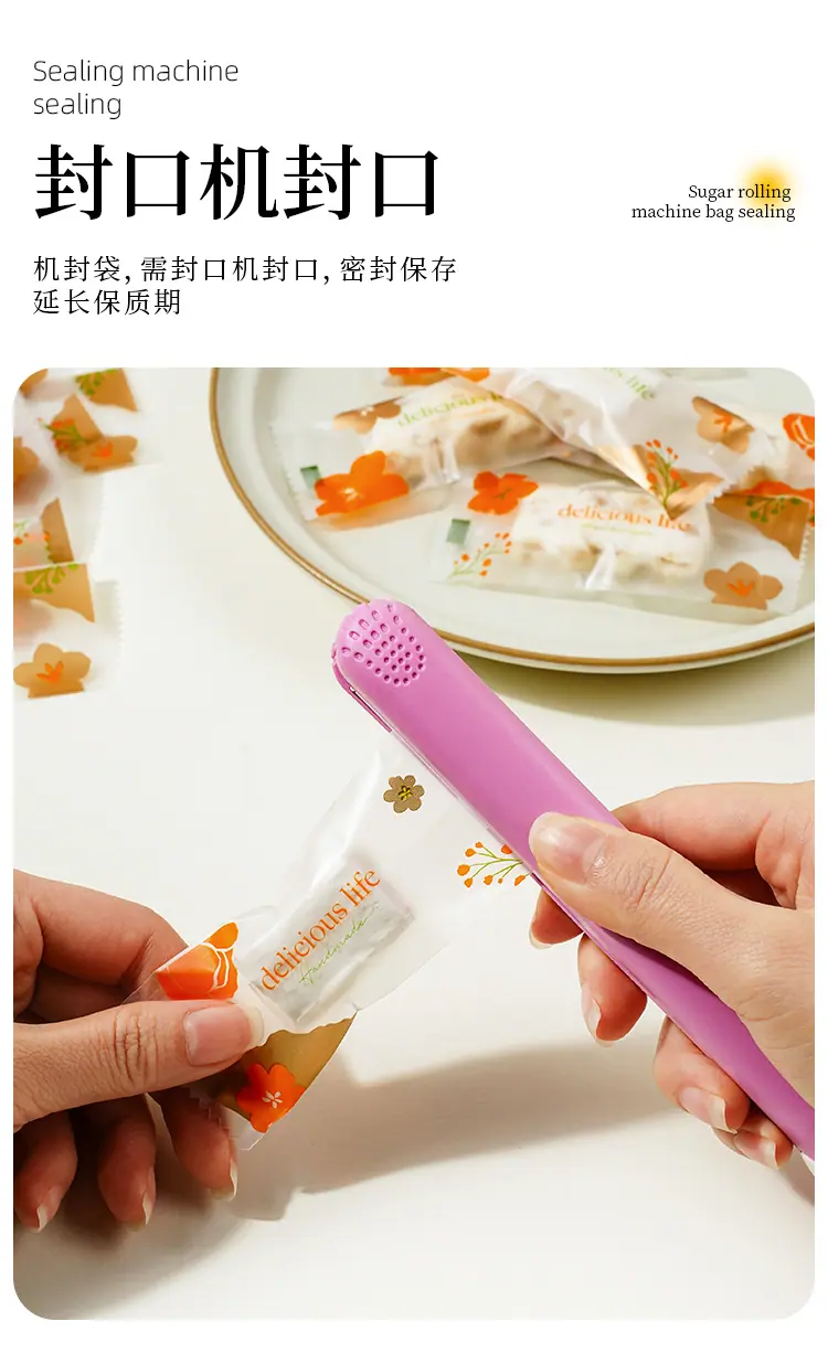 牛轧糖机封袋_09.jpg