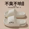 Chinelos de Gatinho de Desenho Animado Eva Estilo Novo de Primavera para Interior Espessados Banheiro Antiderrapante Solado Macio Chinelos de Casal para Homens