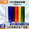 Guangyintong marca PVC adesivo hot stamping gravura filme de transferência térmica filme de gravura impressão de vestuário 60 de largura gravado pequenos caracteres fácil de usar