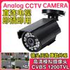 Cámara de vigilancia HD 1200 líneas para exteriores, impermeable, pequeña, analógica CVBS infrarroja coaxial, a prueba de explosiones, transfronteriza, para el hogar
