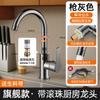 Grifo de Cocina Engrosado con Agua Caliente y Fría, Antisalpicaduras, para Lavar Platos y Verduras, Lavabo de Agua Fría Única, Exclusivamente para el Sudeste Asiático