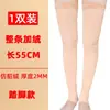 Rodilleras cálidas y de terciopelo engrosadas para mediana edad y ancianos, inflamación de la articulación de la rodilla, piernas frías viejas, protectores de pierna para hombres y mujeres, otoño e invierno, alargados y engrosados
