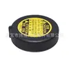 16475-51010 16401-75120 16401-53010 es adecuado para la tapa del depósito de agua del radiador Toyota