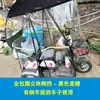 Triciclo Elétrico Phoenix Capota de Chuva para Carro Capa Transparente para Chuva Capota para Idosos no Trajeto para Casa Carro Pequeno Capota de Chuva Totalmente Fechada