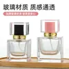 Botellas de Perfume al por Mayor, Botellas Vacías, Botellas con Atomizador Cosmético de Alto Valor, Botellas Recargables, Botellas de Perfume de Vidrio Transparente Engrosado