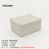 Carcasa de plástico impermeable para exteriores ABS Caja de conexiones Caja de empotrar 2-05:115*90*55MM