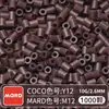 Pacote de Refil de Contas MARD 221 Cores Fusion Beads Saco de 10g 1000 Peças Conjunto Completo Materiais de Contas de Alta Qualidade Atacado