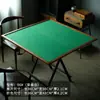 Mesa de Mahjong Doméstica de 84 cm x 96 cm con Borde de Madera Maciza de Caoba, Tablero Plegable, Juego de Mahjong
