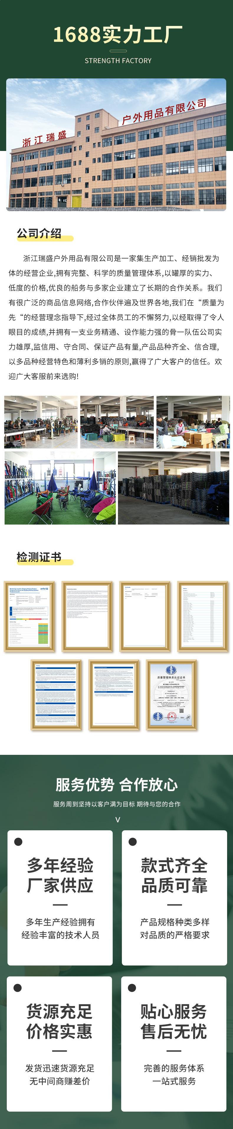 微信图片_20240622103137