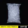 Tubo de Retenção de Água para Base de Flores Frescas Embalagem de Buquê Tubo de Armazenamento de Água Tubo Nutritivo Atacado Floricultura Buquê de Flores Preservadas Tubo de Retenção de Água para Raízes