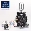 Bomba Neumática de Diafragma Simple/Doble Máquina de Impresión Bomba de Tinta Circulación Automática Bomba de Impresión Rotograbado para Máquina de Recubrimiento Bomba de Pegamento