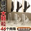 Funda Vibratoria de Cristal para Chupar Lengua con Textura de Costillas para Hombres, Funda de Cristal con Púas Ampliada y Engrosada para el Placer
