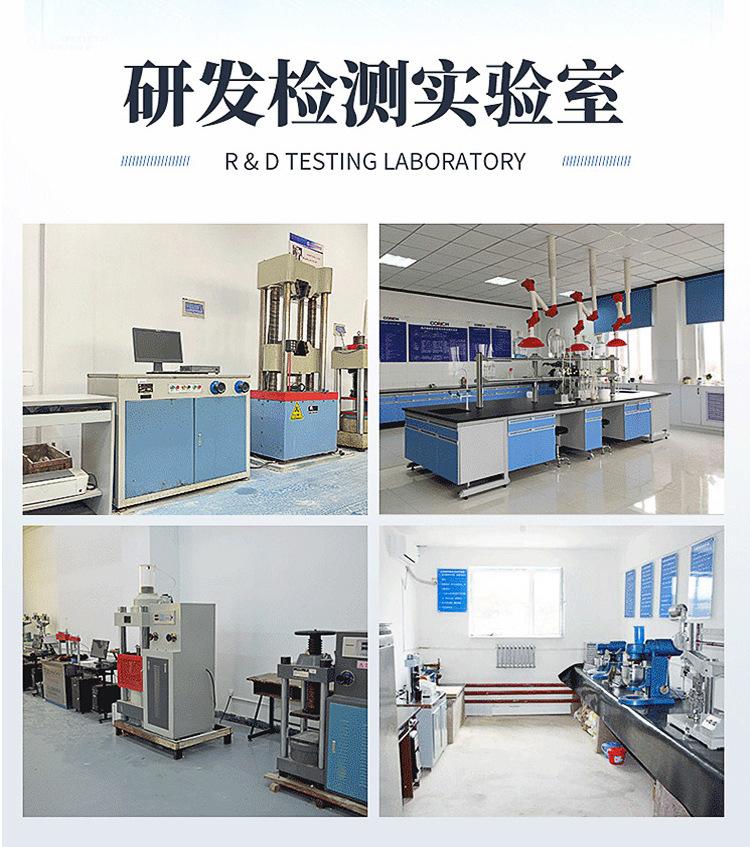 支座灌浆料_10