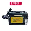 Gabinetes de Almacenamiento, Gabinetes para Guardar Bolsas, Impresoras, Fuentes de Alimentación, Escáneres, Sensores de Huellas Dactilares, Accesorios de la Unidad Principal, Piezas de Reparación, Metabo