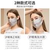 Mascarilla de protección solar de seda de doble capa, 100 % seda morera, transpirable, antiultravioleta, para verano.