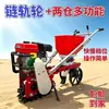 Motocultivador Trenzador Pequeño Mini Multifuncional Cultivador Agrícola Sembradora Casera Maíz Sembradora de Precisión