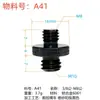 Estabilizador de Acero Inoxidable Accesorios para Jaula de Conejos Soporte en L de Doble Cabeza Tornillo para Cámara de Trípode de 1/4 a 1/4 a 3/8
