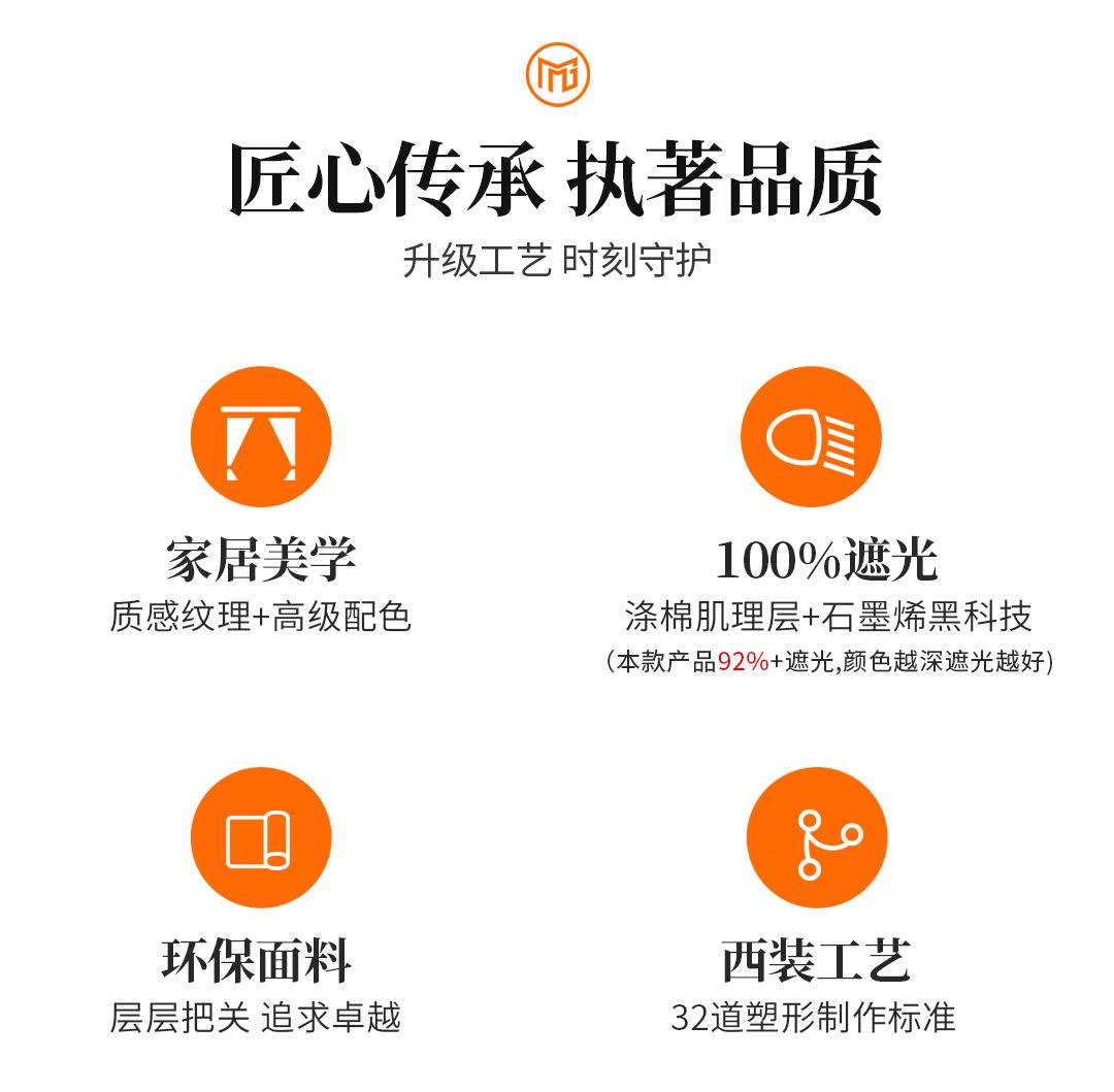 窗帘详情_03.jpg