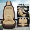 Cojín de Asiento para Coche de Cuero Universal para las Cuatro Estaciones Funda de Asiento Lavable y Fácil de Cuidar Cojín de Asiento Universal