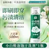 Agente de Limpieza en Seco para Zapatos Blancos, Espuma de Limpieza en Seco para Todos los Zapatos, Limpiador Espuma Mousse Sin Lavado Sin Secado para Zapatos Blancos, Guangdong