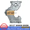 213502A101 213502A101 é adequado para a montagem da tampa de distribuição da bomba de óleo Hyundai Kia