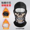 Máscara de Invierno a Prueba de Viento, Protector de Cuello Completo de Calavera, Sudadera Cálida para Ciclismo Forrada de Polar, Capucha Interior Forrada de Polar para Proteger del Frío