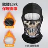 Amazon Pasamontañas Cálido de Cara Completa para Esquí Cepillado Deportivo Transpirable Ciclismo Máscara a Prueba de Viento Bufanda para el Cuello con Estampado de Calavera