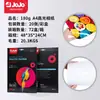 Papel Fotográfico Jojo 180g Papel Fotográfico de Lado Único A4 Papel Fotográfico de Alto Brilho Papel para Impressão Inkjet Papel Fotográfico 20 Folhas/Caixa Colorida