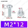 Tornillos Autorroscantes de Cabeza Plana con Rosca Triangular, M2~M6, Estándar Alemán Din7500, Chapado en Zinc Blanco, Tornillos Autorroscantes Pequeños