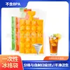 Las Bolsas Desechables de Hielo de PE Son Higiénicas y Convenientes, Bolsas de Hielo Desprendibles en Forma de Corazón de 28 Compartimentos, Fabricante de Bolsas para Alimentos