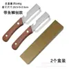 Pelador de Melón de Invierno para el Hogar, Cuchillo Pelador Multifuncional de Acero Inoxidable para Pelar Melones, Frutas y Verduras, Cuchillo Pelador para Pelar Lechuga