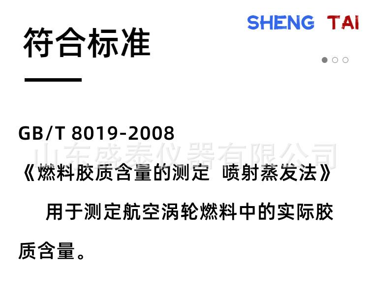 SH8019B.(4).png