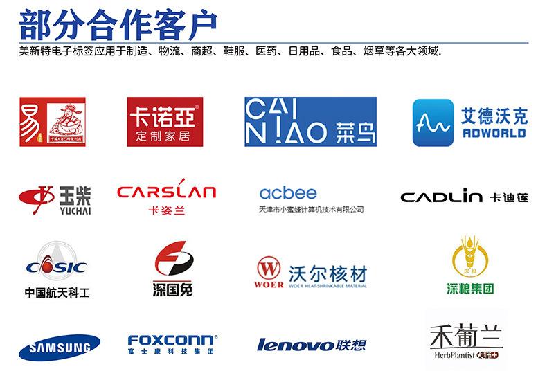 智能总线详情页_17.jpg
