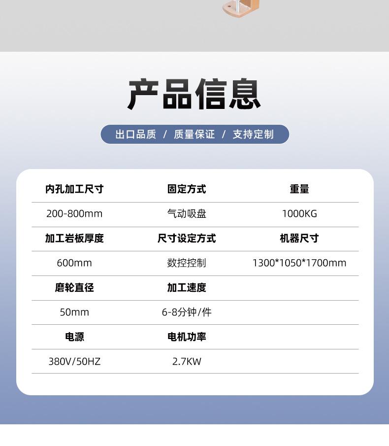 盆孔抛光机_03
