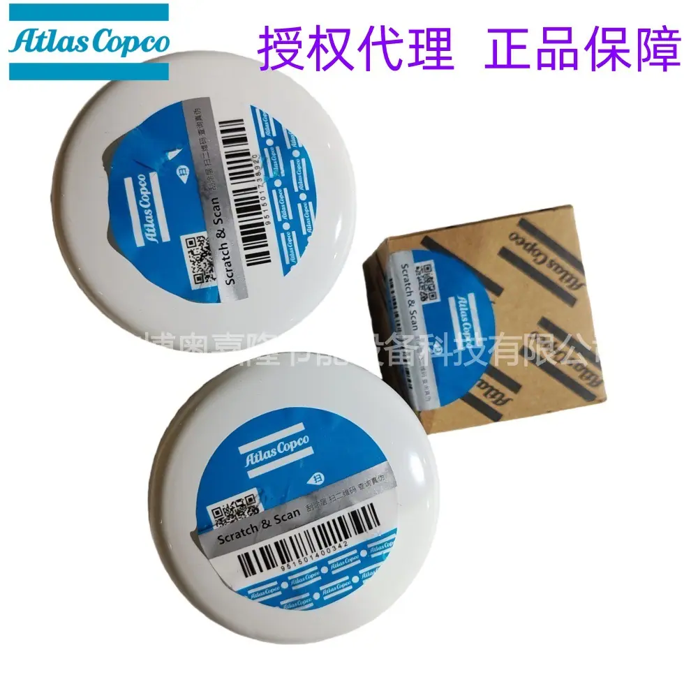 阿特拉斯空压机保养包KIT A 4000H 1837006