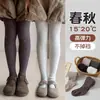 Medias de Rejilla para Niña con Pedrería Completa Estilo Primavera y Otoño Leggings Delgados de Verano para Niños Ropa Exterior para Bebés Infantil Blanco