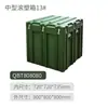 Caja Verde Militar Moldeada por Rotación, Caja con Ruedas, Caja para Equipo, Caja de Transporte, Caja para Materiales, Caja para Materiales de Aviación, Caja de Suministros, Caja para Equipo, Caja para Instrumentos