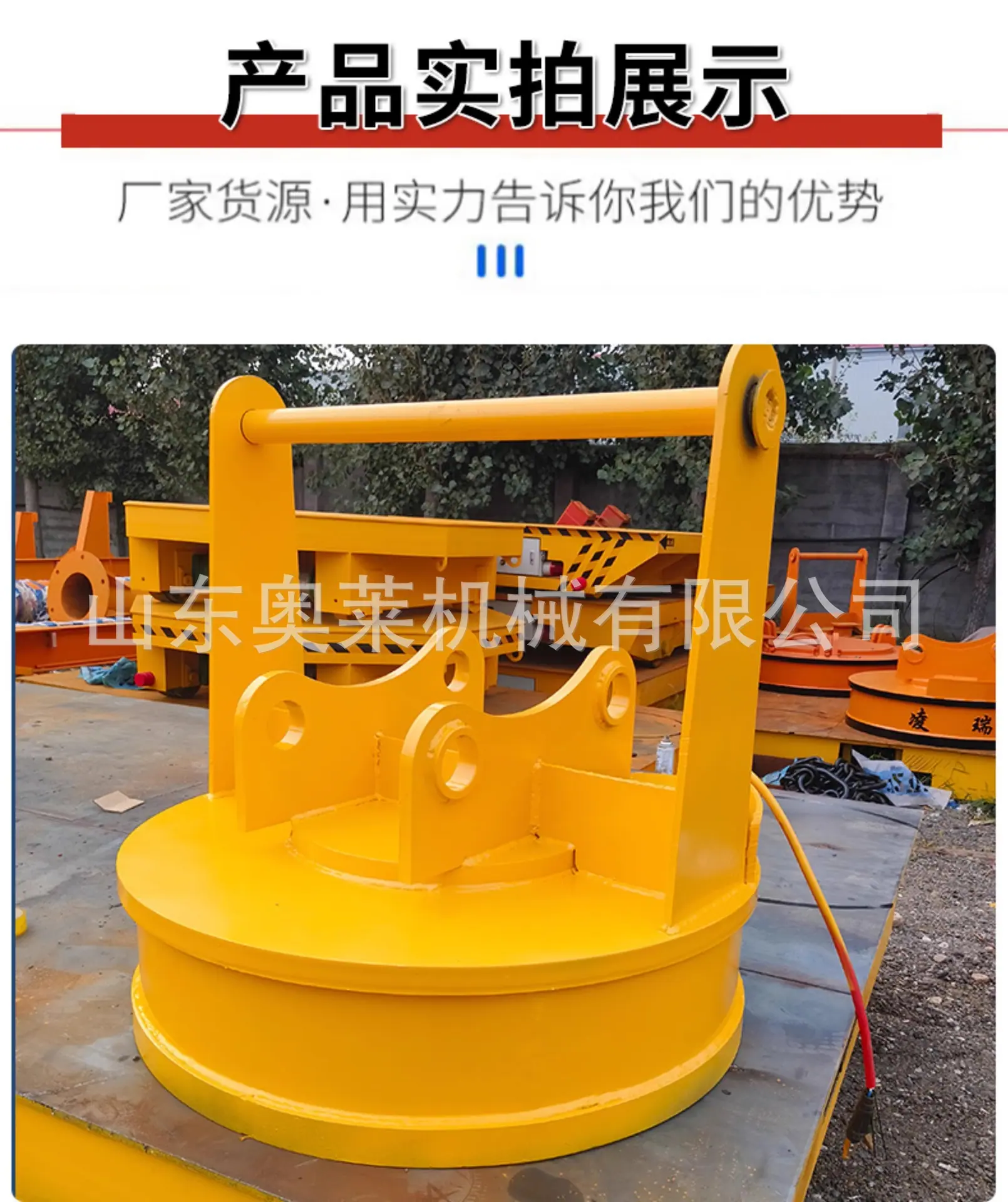 电磁吸盘详情图 (12).jpg