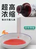 Esencia de Pesca Licor Medicinal Qianlixiang Señuelo de Pesca Atractante para Carpa Almizclera y Carpa Crucian Señuelo para Peces de Estanque Negro de Uso General