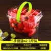 Caja de Frutas Personalizada Bolsa Transparente Desechable Caja de Empaque Cereza Transparente Tomate Cherry Fresa Bolsa Caja de Plástico