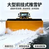 Carregador de limpa-neve de grande porte montado em veículo personalizado com equipamento de limpeza de neve com escova de rolo de neve autopropelida de 2,3m de largura