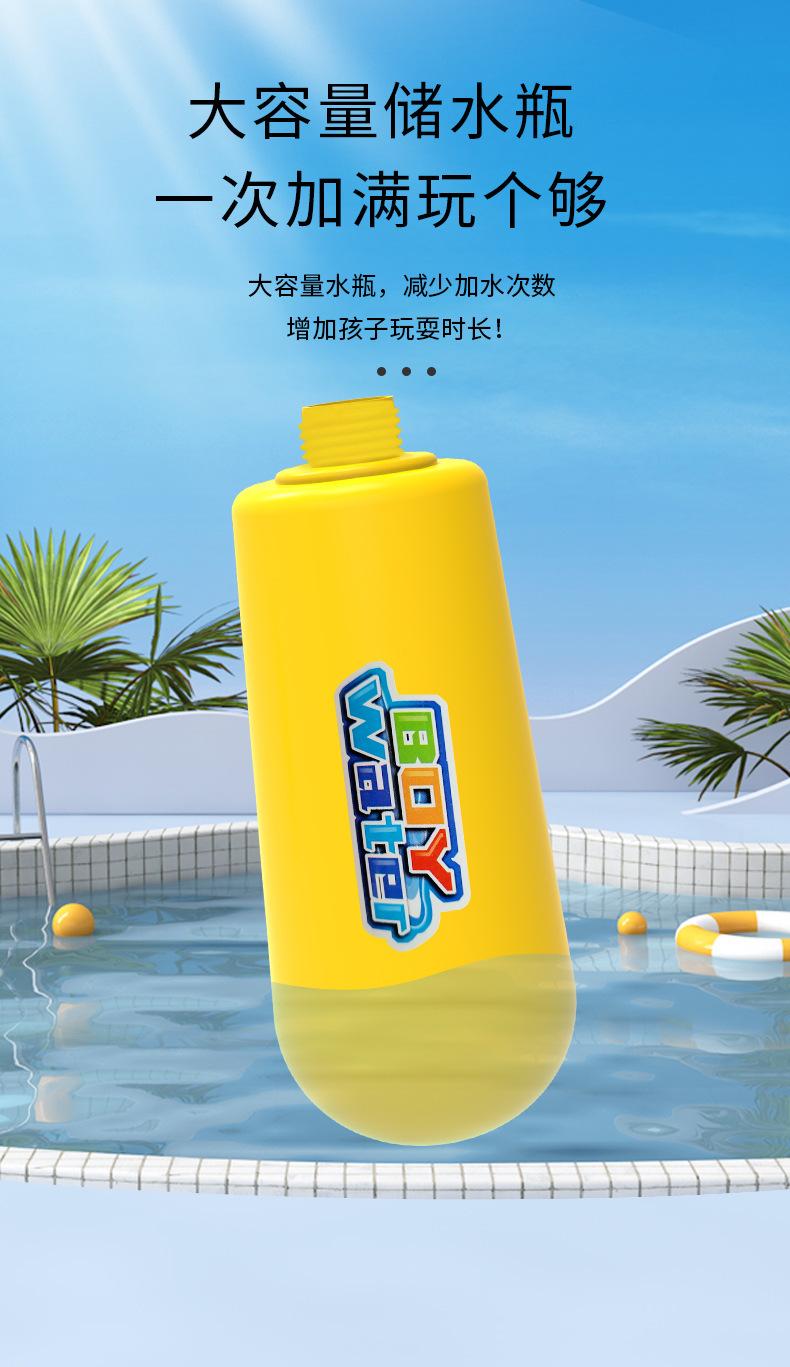 水枪2-改_06.jpg