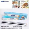 Venta al por mayor de cocina redondo cuadrado casero papel absorbente de aceite de silicona horno de horneado herramientas de horneado freidora de aire soporte especial para base de papel