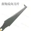 Produto moldado por injeção flash gate ponto de flash plástico rebarbação aparar lâmina rebarbador raspador raspador faca de aparar
