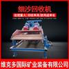 Jiangxi Reciclagem de Areia Fina e Desidratação Máquina Tudo-em-um Tela de Poliuretano Equipamento de Separação de Lama Máquina Equipamento de Reciclagem de Areia