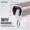 Riel para cortinas Yi Jiaxuan al por mayor aleación de aluminio engrosada doble riel monorriel riel de instalación silenciosa riel recto caja de cortina