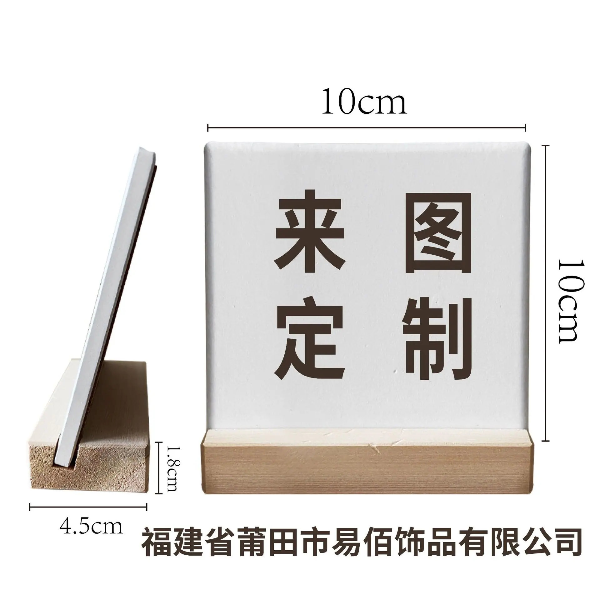 白底图