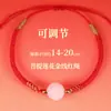Pulsera Original Año del Caballo de Lin, Cuerda Tejida, Estilo Artístico, Cuentas de Loto Bodhi, Pulsera de Nailon, No se Desvanece, Año del Zodiaco, Estudiante